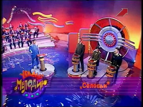 (staroetv.su) Угадай мелодию 60 (ОРТ, 1999) Дмитрий Фролов, Юлия Старостина, Сергей Воробьев