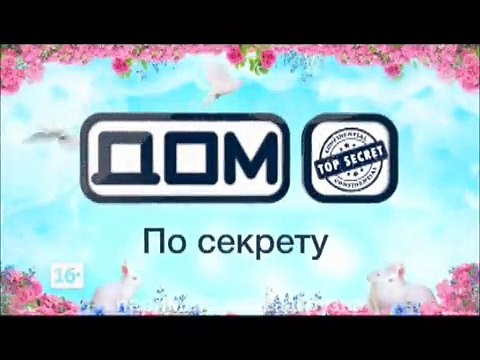 Рубрики участников (Анастасия Лисова) _ По секрету_ я не ношу нижнее белье