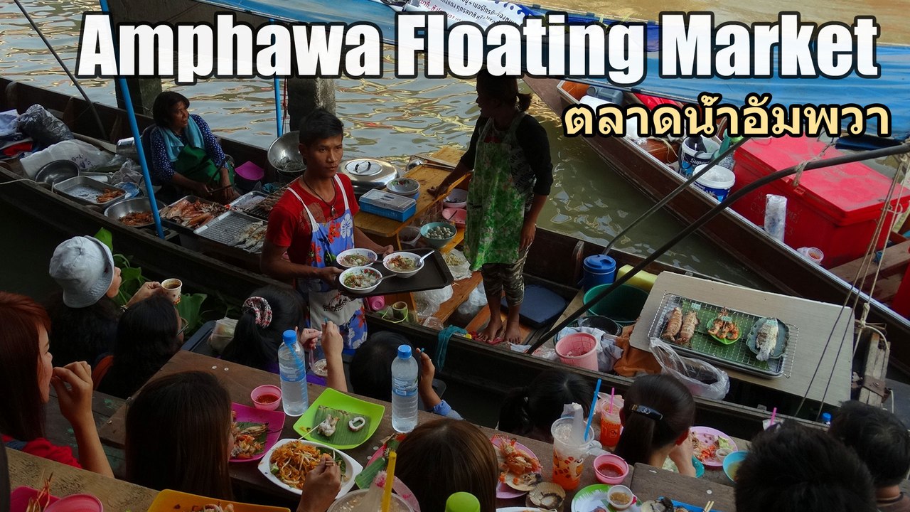 Amphawa Floating Market