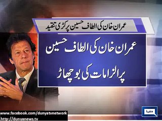 Dunya News - Imran Khan urges PM to avenge Baldia Town incident's affectees
