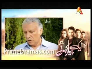 Ek pyar kahani Episode 40- 9th February 2015 P1