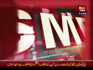 Tonight With Jasmeen - 9th February 2015