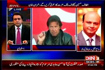 DIN Beyond Headlines Muhammad Nadeem with MQM Wasay Jalil (09 FEB 2015)