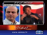Imran Khan Himself Is A Psychopath, He Takes Drugs - Wasay Jalil (MQM)