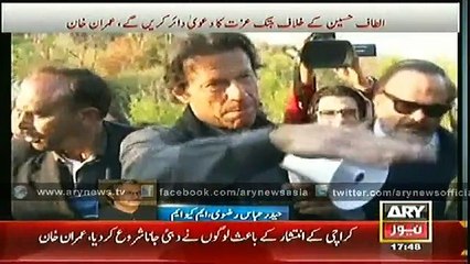 Imran Khan you are psycho, doing politics while sitting in the lap of ISIS - Haider Abbas Rizvi