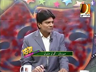 Tipical Talk "D.G Culture" On Dharti TV