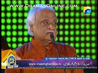 Aaj Jany Ki Zid Na Karo on Geo 8th February 2015 High Quality Vid