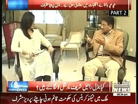 8 PM With Fareeha Idrees - 9th February 2015 With Pevez Musharaf