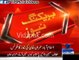" Imran Khan Blast on MQM Chief Altaf Hussain (Feb 9)"