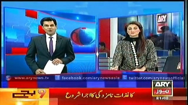 Headlines ARY NEWS – 9 PM – Monday – 9 – Feb – 2015 - Video Dailymotion