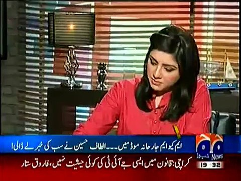 Pervez Musharraf ke Muqabale main Nawaz Sharif aur Asif Zardari ki okaat kya hai, Hasan Nisar