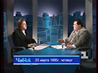 staroetv.su | Час Пик Андрей Макаров (23.03.1995)