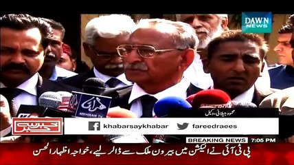 Sheikh Rasheed ki India ko Khulli Dhamki, India kissi Ghalat Fehmi main na rahe