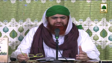 Islamic Speech - Misali Biwi Kay Ausaf - Haji Imran Attari Part-1