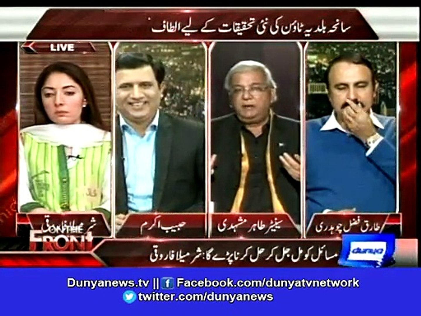 ⁣Dunya News-Imran Khan's press conference ignites political polarization