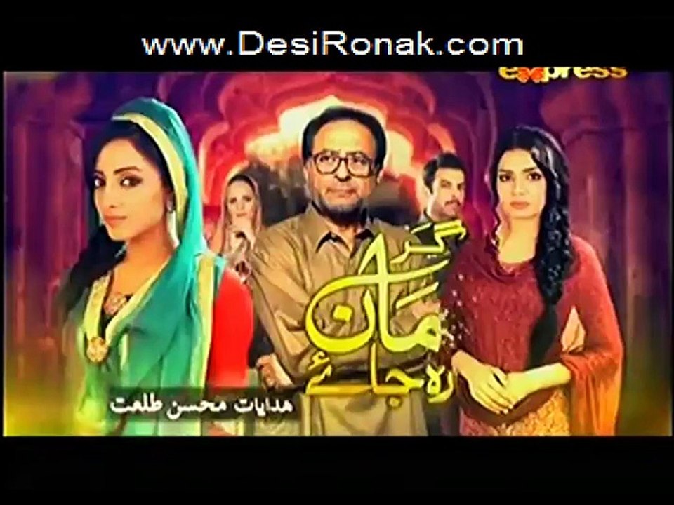 garr part 1 ep 26