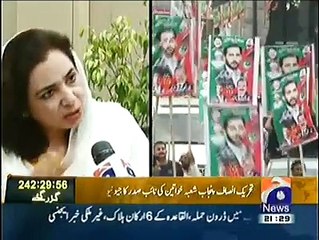 PTI Women Says Altaf Husain Said Right