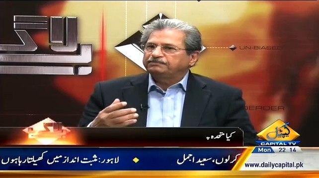 Bay Laag – 9th February 2015