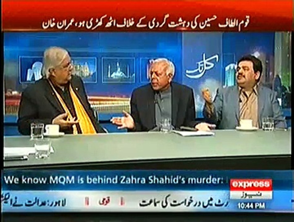 Ghulam Sarwar Khan(PTI) Left The Show After Intensive Fight With Tahir Hussain Mashhadi(MQM) In Live Show