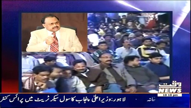 Apna Apna Gareban – 9th February 2015