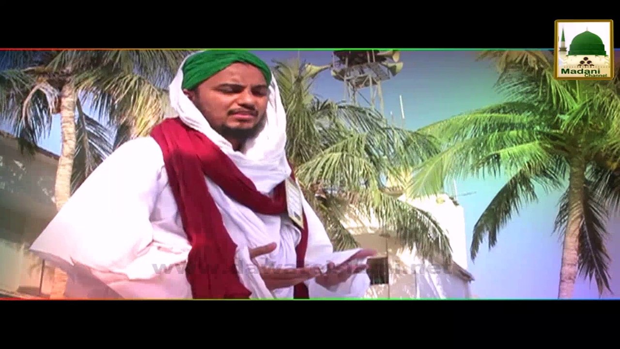 Madani Phool - Nafli Rozon Ki Madani Tahreek