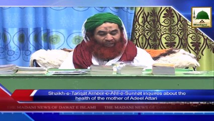 News English - 23 Rabi-ul-Awwal - 15 Jan 2015