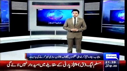 Implementation of NAP going strong in province: Shahbaz Sharif