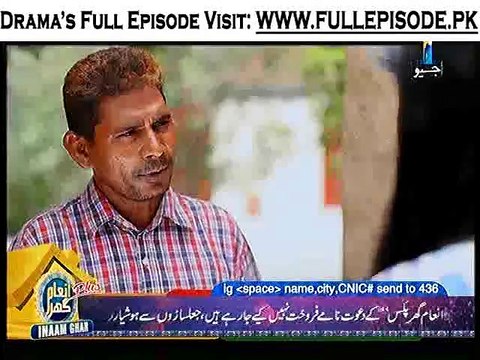 Meri Maa Episode 226 in High Quality 9th February 2015_WMV V9