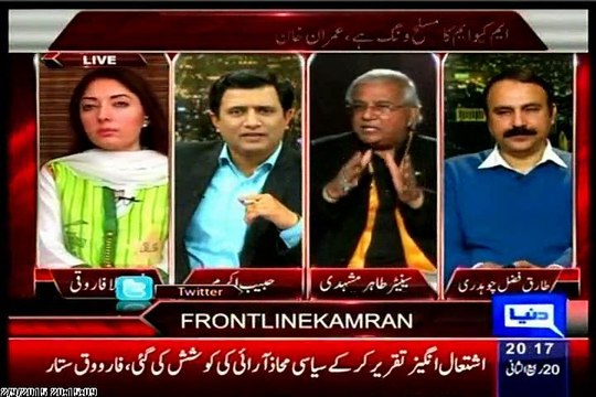 DUNYA On The Front Kamran Shahid with MQM Tahir Mashadi (09 Feb 2015)