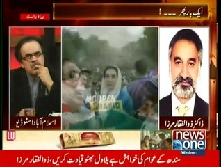Live With Dr. Shahid Masood - 11th February 2015