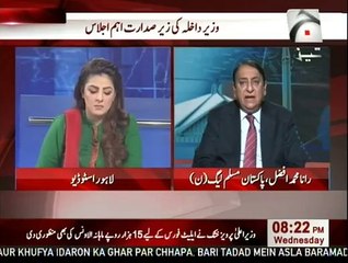 Tez Khas - 11th February 2015