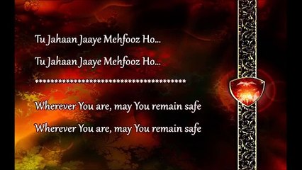 BAATEIN YEH KABHI NA