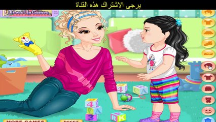 3 - أمي مضحك وابنة لطيف حتى اللباس لعبة