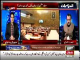 Andar Ki Baat - 9th February 2015