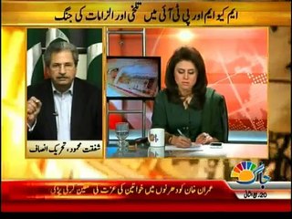 Islamabad Say - 9th February 2015