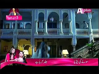 Kaneez Episode 47 on Aplus in High Quality