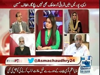 News Point With Asma Chaudhry - 9th February 2015