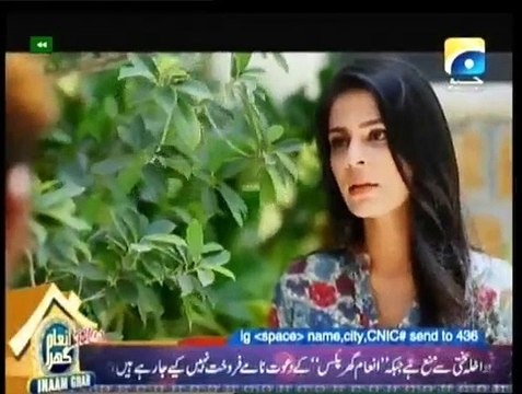 Meri Maa Episode 226 - 9th Feb 2015