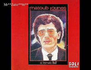 Kabylie :Matoub Lounès [Tarwa Lhif] 1984.