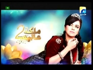 Malika-e-Aliya Episode 59 Promo