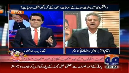 Aaj Shahzaib Khanzada Ke Saath 9 February 2015