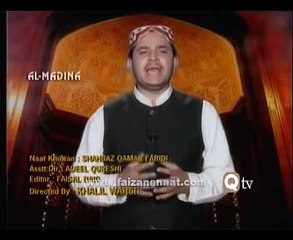 Sachi Baat Sikhatey Yeh Hain SHAHBAZ QAMAR FAREEDI NAAT