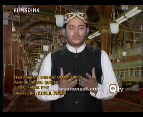 Unki Mehek Nay Dil Kay SHAHBAZ QAMAR FAREEDI NAAT
