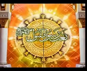 Zameen Maili Nahi Hoti SHAHBAZ QAMAR FAREEDI NAAT