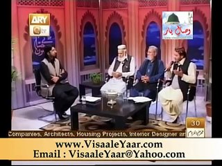 SAIF UL MALOOK( Shahbaz Qamar Fareedi In Qtv)BY Visaal