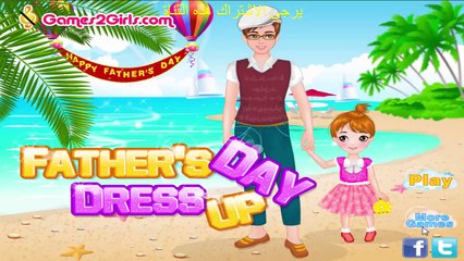 عيد الأب اللباس حتى لعبة
