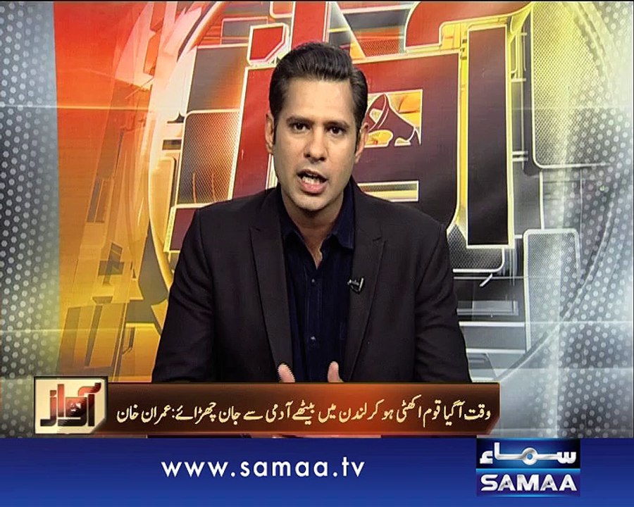 Awaz, 09 Feb 2015 Samaa Tv