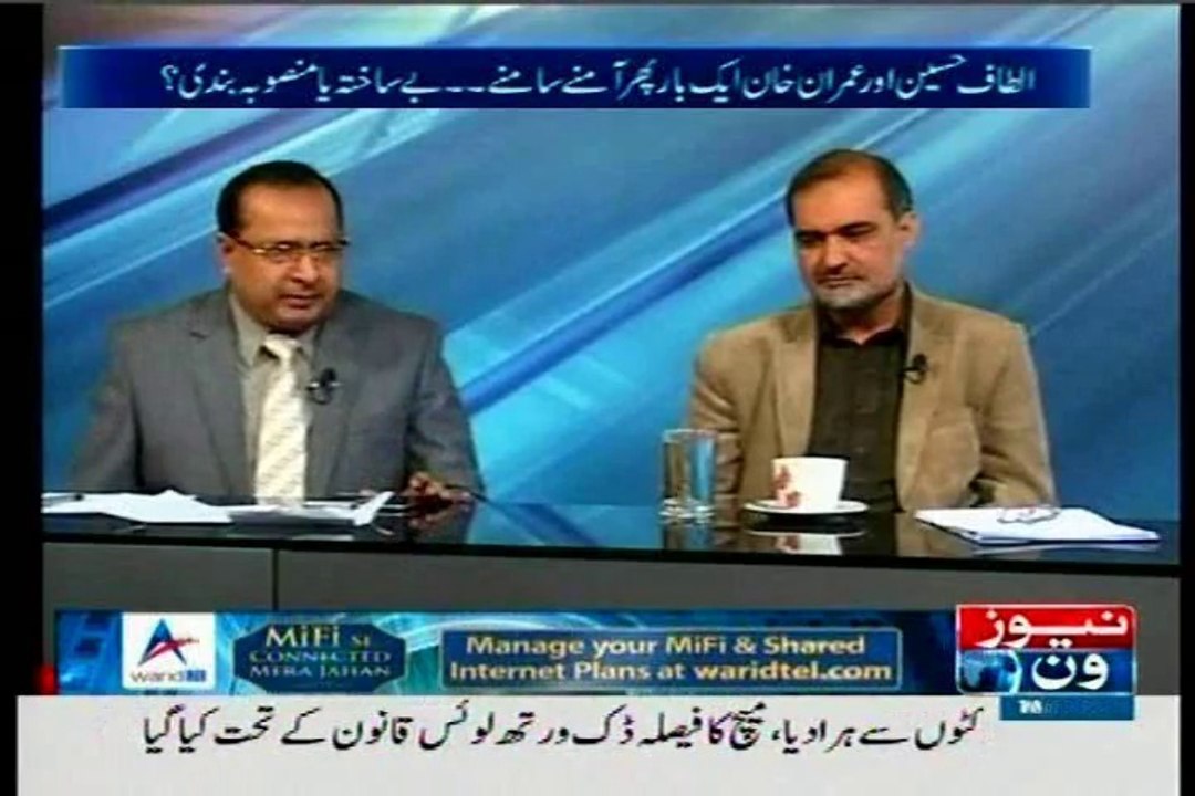 News One 10pm with Nadia Mirza with MQM Salman Mujahid Baloch (09 Feb 2015)