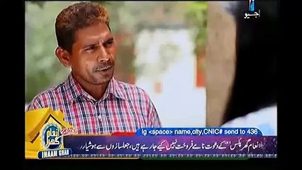 Meri Maa Episode 226 - Geo TV