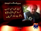What Nawaz Sharif Said about MQM in 2011 Watch FULL VIDEO